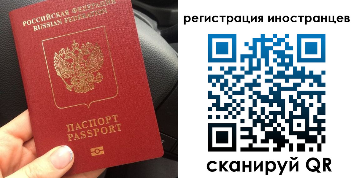 временная регистрация госуслуги в Кемерово