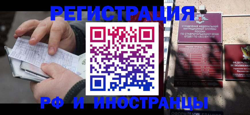 регистрация для дет. сада в Кемерово